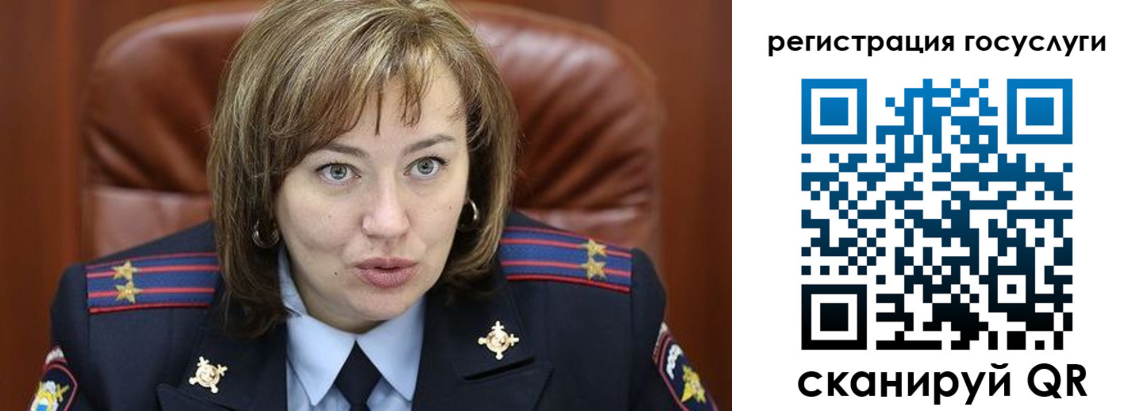 временная регистрация 2025 в Богородске