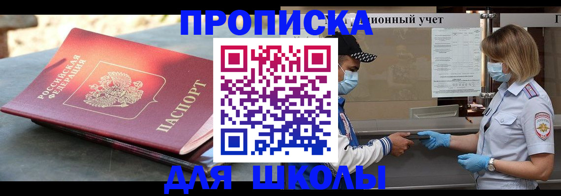 миграционный учет в Богородске