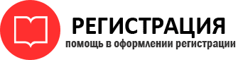 прописка в Богородске id796293