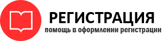 прописка в Богородске id126352